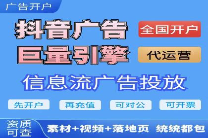 竞价推广开户费用解析：案例对比选最佳投资方案