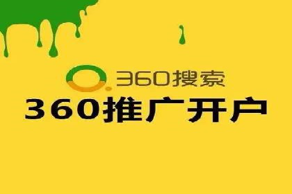 SEM托管代运营助力企业市场竞争力